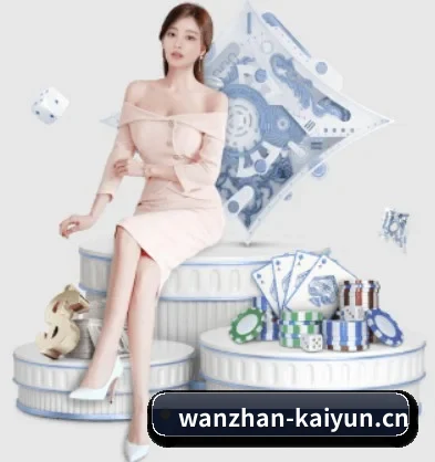 开云官网 APP 界面展示（kaiyun）